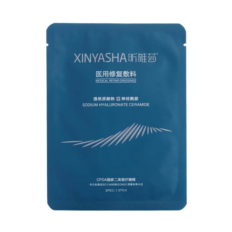 昕雅莎敏感肌皮炎修复敷料医用