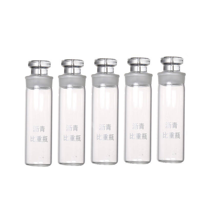 沥青比重瓶实验室玻璃液体密度测试瓶5个装ztt-9898