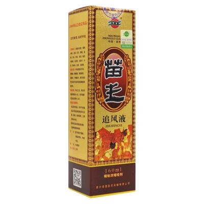 颈腰椎关节膝盖缓解保健康复疼痛