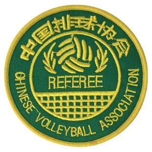 专业排球裁判国家级 一级 二级标识 胸章 气排球裁判胸章 标志