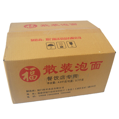 厦门沙双山泡面特惠装商用