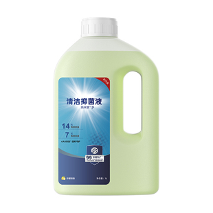 适用于科沃斯清洁液扫地机器人T80/T50/T90X9/X11清洗剂地板地面