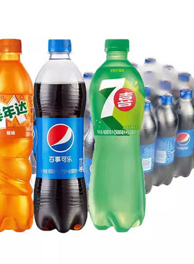 百事可乐600ml24瓶整箱碳酸饮料汽水可乐七喜美年达柠檬味瓶装
