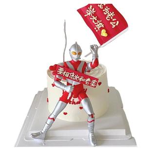 要相信光和老婆变形超人搞怪生日蛋糕装饰摆件我为老公举大旗插件