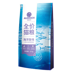 高蛋白全价营养猫粮成猫幼猫猫食10斤通用海洋鱼肉营养膨化粮袋装