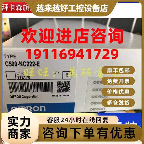 议价C500-RM201 NC103-E NC111-V1 NC222-E ID218-CN-RM201 LK2