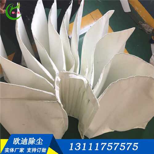 议价【欧迪除尘】除尘聚酯纤维布袋 常温 高温氟美斯各种规格现货