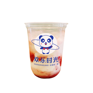 90口径一次性u型奶茶杯胖胖杯400/500/700ml果汁圣代杯双皮奶杯子