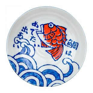 日本进口鲷鱼碗盘餐具米饭碗日式和风家用拉面碗新款网红日系碗