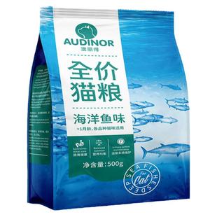 雷米高鲜肉注浆澳宝成猫猫粮英短蓝猫通用益肠呵护泌尿道猫粮2kg