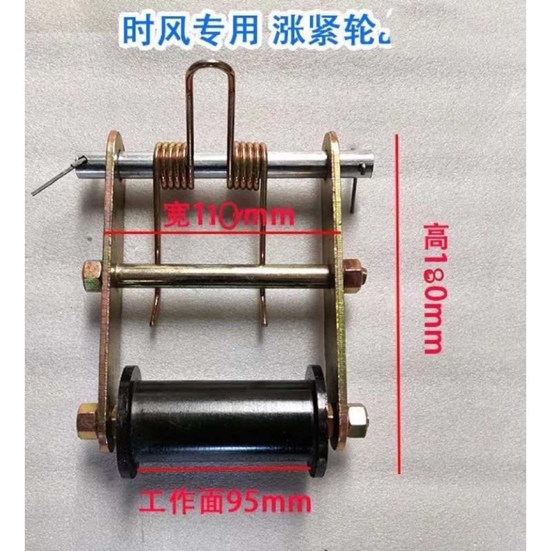 时风三轮车涨紧轮时风压带轮弹簧时风农用三轮车配件张紧轮紧带轮