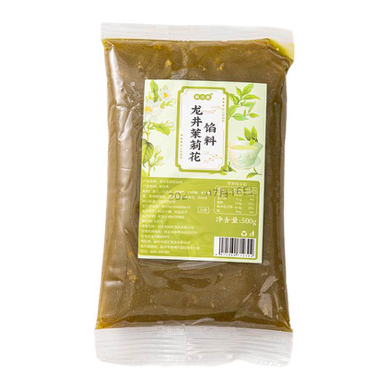 焙小姐龙井茉莉花月饼馅优质茶粉