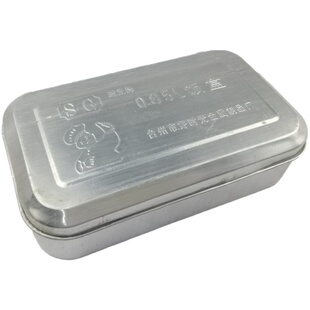 薄款铝饭盒0.85L老式怀旧铝制品整理收纳盒 学生时代1.4L金属铝盒