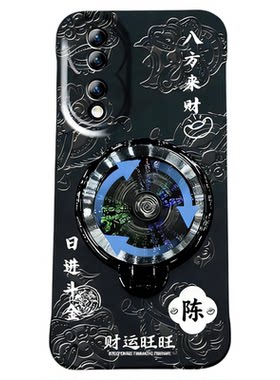 姓氏定制八方来财无边框适用华为荣耀80Pro手机壳新款国潮荣耀300/400外壳风生水起支架超薄防摔手机套男款