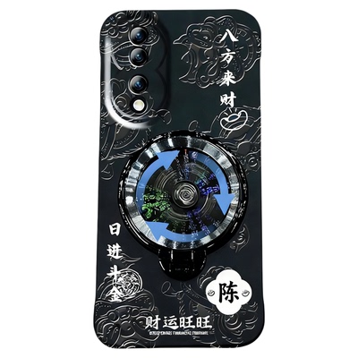 姓氏定制八方来财无边框适用华为荣耀80Pro手机壳新款国潮荣耀300/200外壳风生水起支架超薄防摔手机套男款