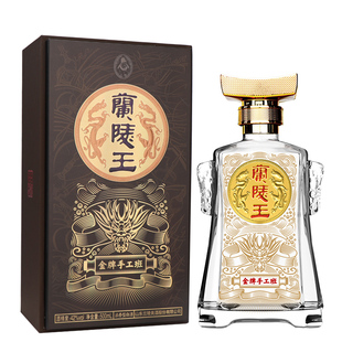 兰陵王金牌手工酿造班42度500ml*2*3浓香型白酒礼盒纯粮酒旗舰店