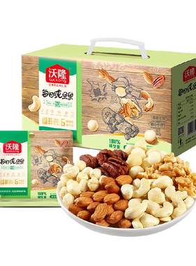 沃隆混合纯坚果礼盒600g健康零食