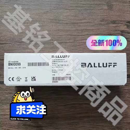 溢价-未封 巴鲁夫 B0099 模块 B IOL