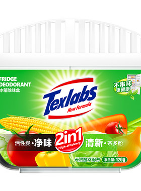 冰箱除味剂去除异味净化除臭神器