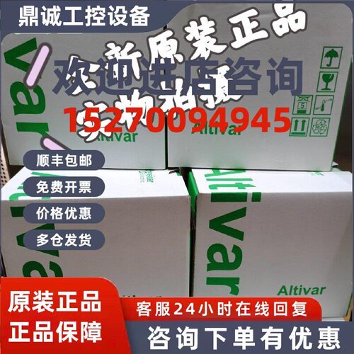 议价施耐德伺服电机BCH0401O22F1C/BCH0401O32A1C/BCH1302N12A1C