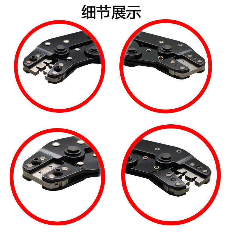 SM2.5连接器XH2.54 PH2.0 MX3.0 PHD PHB压线端子5264钳子压线钳