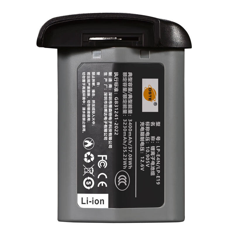 蒂森特佳能1DX佳能R3电池