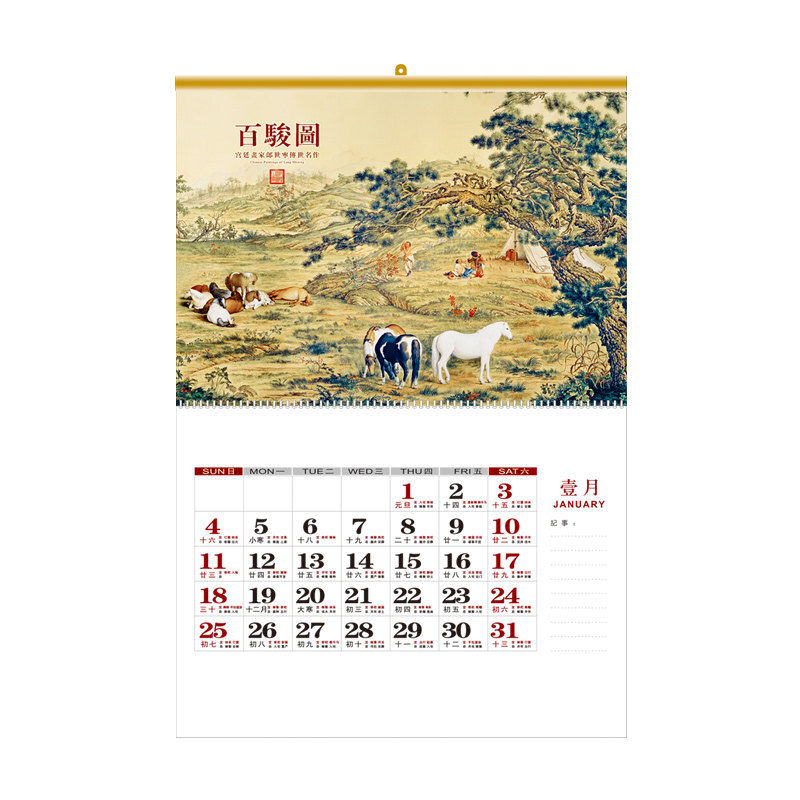 2026年挂历新款日历马年大号四开加厚欧式一月一张大字老人家用挂墙免撕月历十三张批发新年礼品广告定制定做