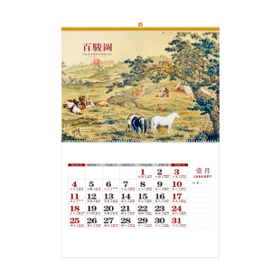2026年挂历新款日历马年大号四开加厚欧式一月一张大字老人家用挂墙免撕月历十三张批发新年礼品广告定制定做