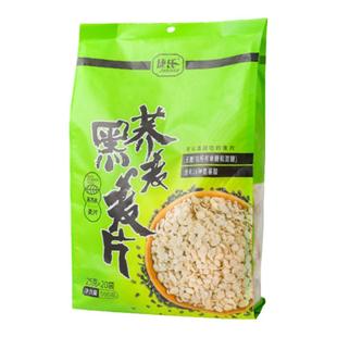 捷氏黑荞麦燕麦片粗粮五谷杂粮麦片营养早餐冲饮即食500g小袋装