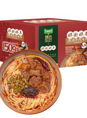 统一常德风味牛肉粉295g*4份