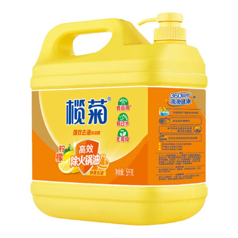 菊菊之语商用餐饮洗洁精