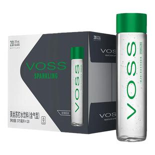 【新品上市】VOSS芙丝苏打水饮料高端玻璃瓶气泡水375ml*20瓶