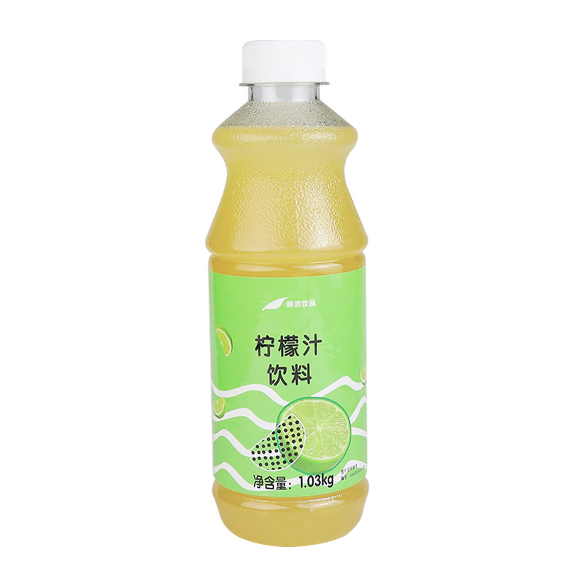 鲜活柠檬果汁1.03kg含果肉饮料