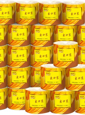 顺清柔出口装卷筒纸24卷x180g