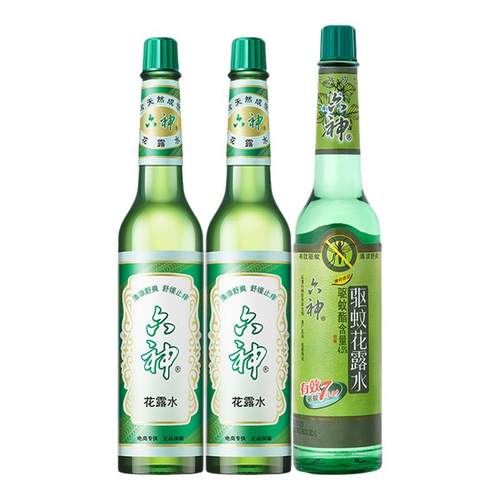 六神花露水驱蚊止痒喷雾蚊不叮驱虫液经典老牌子195ml官方正品188