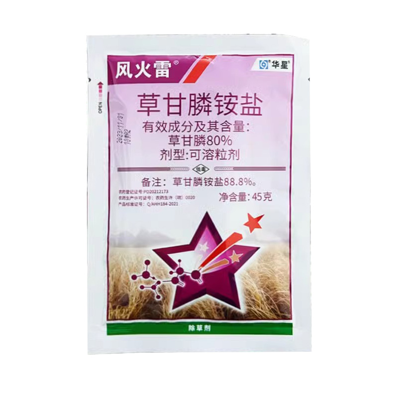 地蛆黑头蛆专用药噻虫胺氟啶脲虫螨腈组合地蛆药韭菜葱蒜韭蛆蒜蛆