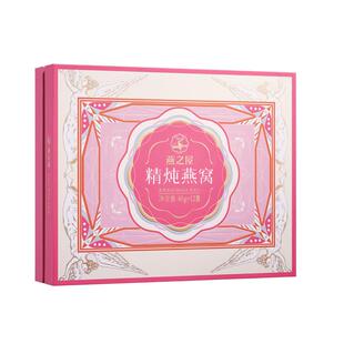 【香菇超级年货节】燕之屋精炖即食燕窝礼盒装40g*12瓶