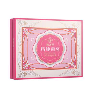 【香菇来了】燕之屋精炖即食燕窝礼盒40g*12瓶送礼推荐