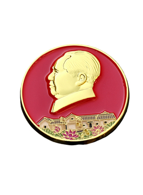毛主席像章徽章故居图案纪念品