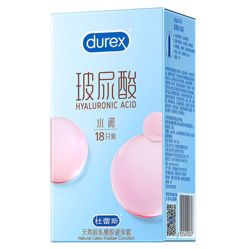 杜蕾斯超润玻尿酸|官方旗舰店小蓝盒避孕套男用裸入超薄正品水润