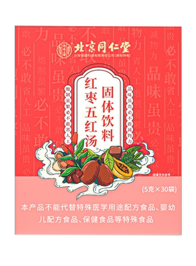 五红下奶汤！产妇哺乳期追奶增奶