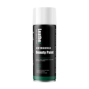 汽车真皮座椅翻新自喷漆皮革内饰改色专用漆扶手修复漆黑色上色剂