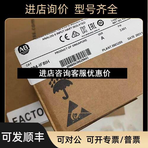 议价5094IF8IH 5094IB32 5094OF8IH 5094IY8 5094IB16SXT AB