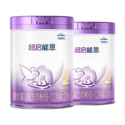 超启能恩2段婴幼儿奶粉850g*2罐