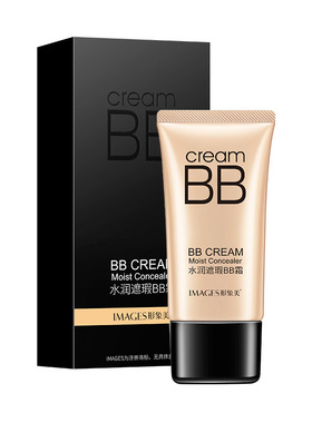 品牌BB霜遮瑕保湿控油持久不脱妆隔离防水防汗混油皮干皮粉底液
