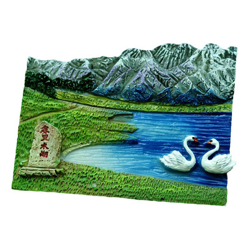 自主原创版权新疆赛里木湖交河魔鬼城那拉提树脂创意冰箱贴包邮