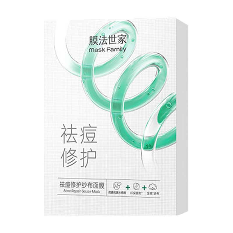 膜法世家去痘纱布修护面膜祛痘水杨酸痘肌补水魔法世家女淡化痘印