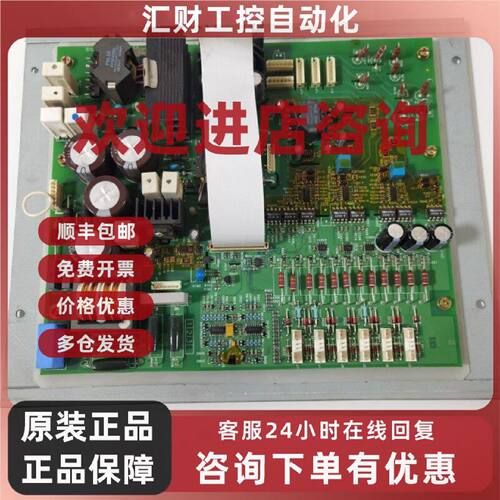 议价施耐德软启动ATS48C66Q电源驱动板