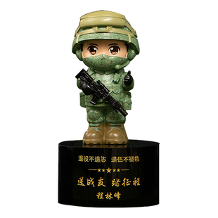 退伍军人纪念品定制送战友老兵留念礼物实用兵哥哥退役手办礼品男