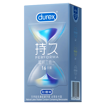 杜蕾斯持久三合一超薄水润避孕套